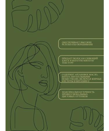 FARCOM Cream - professional hair dye 6.1 Dark grease ash - Buy Online on GoSupps.com