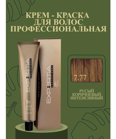 7.77 brown brown intensive