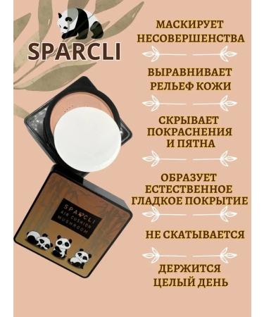 CoSmoViki Tonal cream Kushon Facial Powder SparCli - Buy Online on GoSupps.com