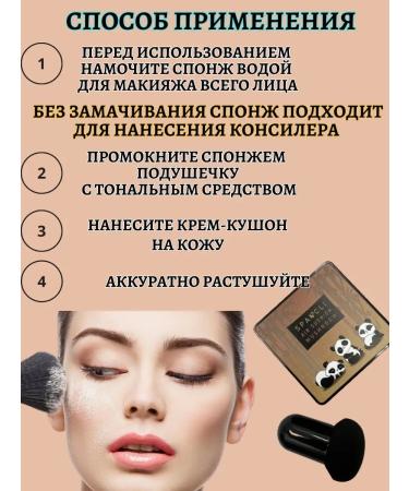 CoSmoViki Tonal cream Kushon Facial Powder SparCli - Buy Online on GoSupps.com