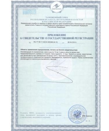 Lee West Elixir Ke Lin antitussive - Buy Online on GoSupps.com