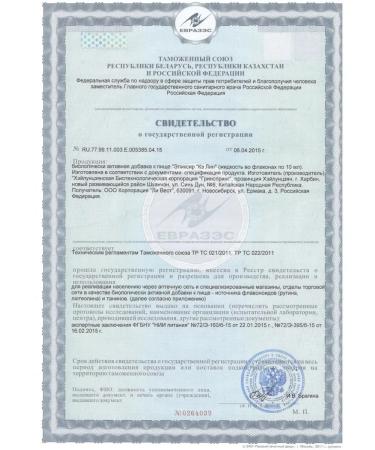 Lee West Elixir Ke Lin antitussive - Buy Online on GoSupps.com