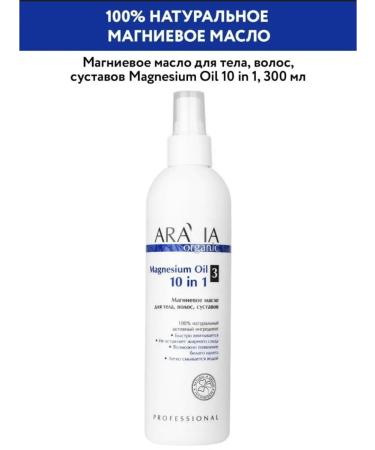 Aravia Organic Magnesium oil for the body hair joints 300 ml