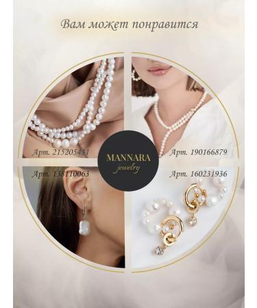 MANNARA Jewelry Bracelet on the leg of pearls - Buy Online on GoSupps.com