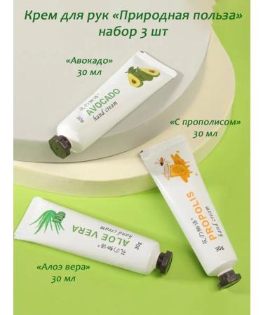 Anfali Hand cream set