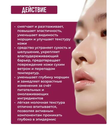 round lab Deeply moisturizing and nutrient serum for the face - Buy Online on GoSupps.com