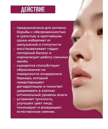 round lab Moisturizing serum with birch juice - Buy Online on GoSupps.com