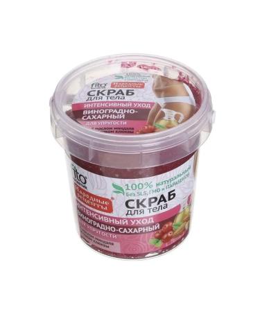 Fito cosmetics Body scrub folk recipes intensive care 155 ml