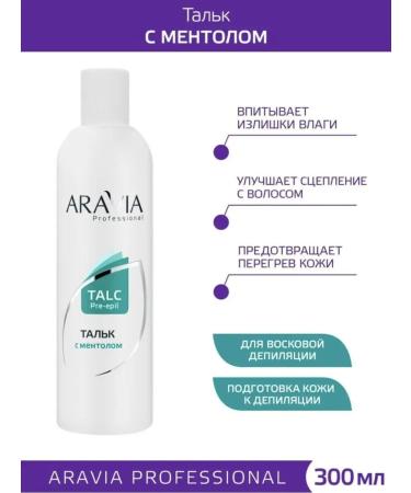 ARAVIA professional Talc with menthol 300 ml