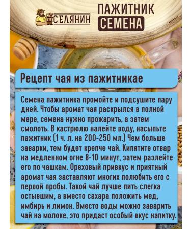 VILLAGER Cenceter Semyon (Helba Chaman Shambhala) 350gr - Buy Online on GoSupps.com