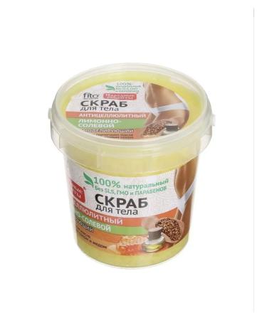 Fito cosmetics Body scrub lemon-salt 155 ml