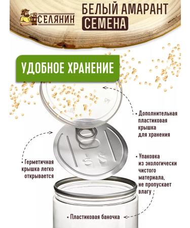 VILLAGER Amaranth seeds of white amaranth cereal 500g - Buy Online on GoSupps.com