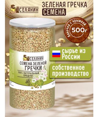 VILLAGER Green Buckwheat Frown 500g - Buy Online on GoSupps.com