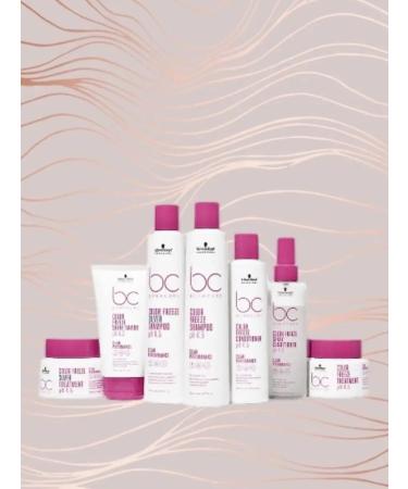 Schwarzkopf Professional BS Color Freeze Silver Mask for dyed hair 200 ml - Buy Online on GoSupps.com