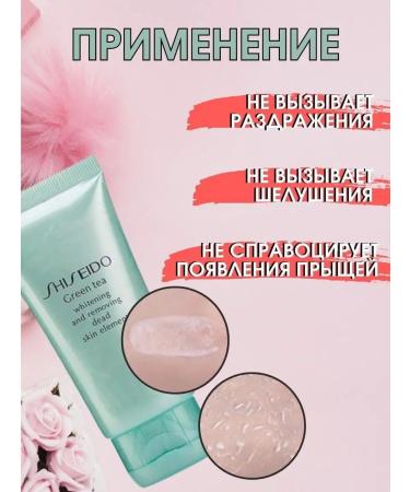 Cos Beauty Facial peeling - Buy Online on GoSupps.com