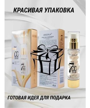 Base for Makeup Repair 7CC Cream - Buy Online on GoSupps.com