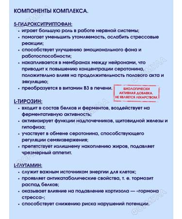 Evalar Siviten 30 kaps.h1up - Buy Online on GoSupps.com