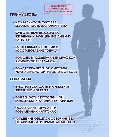 Evalar Sivita 30 kaps.x2up - Buy Online on GoSupps.com