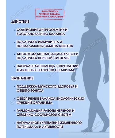 Evalar Sivita 30 kaps.x2up - Buy Online on GoSupps.com