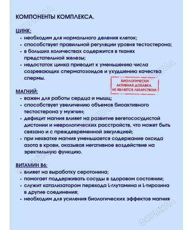 Evalar Sivita 30 kaps.x2up - Buy Online on GoSupps.com