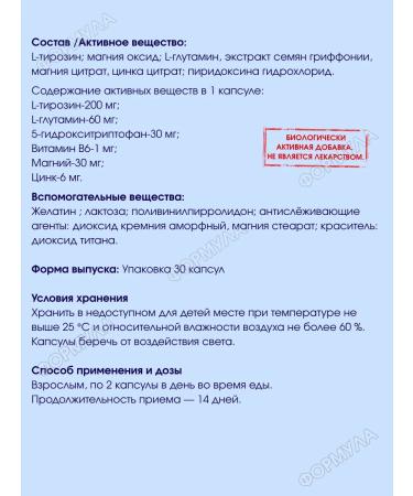 Evalar Sivita 30 kaps.x2up - Buy Online on GoSupps.com