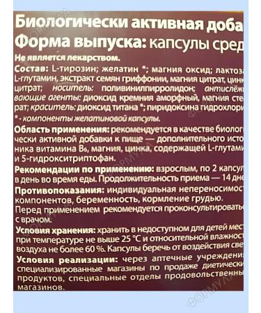 Evalar Sivita 30 kaps.x2up - Buy Online on GoSupps.com