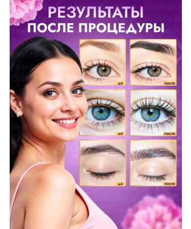 EvaMaria Set for painting and lamining eyelashes and eyebrows - Buy Online on GoSupps.com