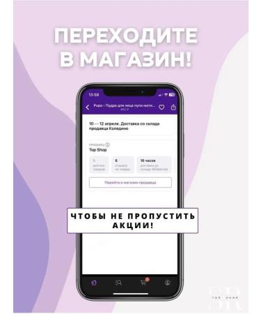 SRT Brovy and body trimmer - Buy Online on GoSupps.com