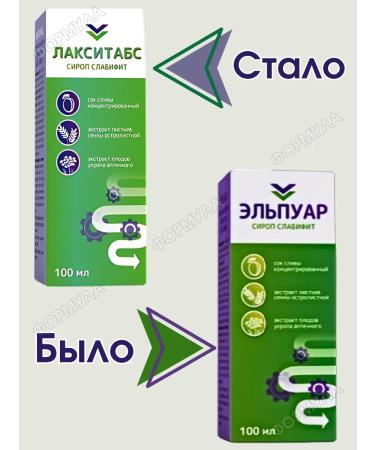 Pharmgroup Slabifit Syrup 100ml.h1p - Buy Online on GoSupps.com