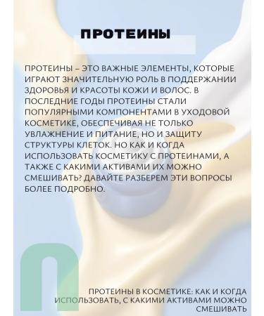 LSANIC LPP protein shampoo Corre LPP LPP - Buy Online on GoSupps.com