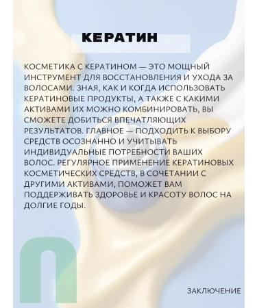 LSANIC Shampoo with oriental herbs for shine of Korea L Sanik hair - Buy Online on GoSupps.com