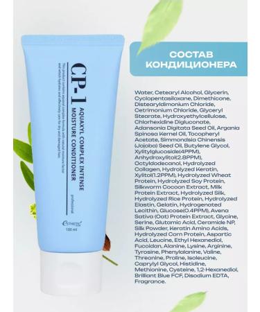 CP-1 Moisturizing hair air conditioner Esthetic House 100ml - Buy Online on GoSupps.com