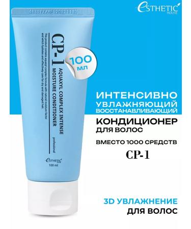 CP-1 Moisturizing hair air conditioner Esthetic House 100ml - Buy Online on GoSupps.com