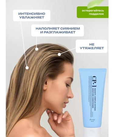 CP-1 Moisturizing hair air conditioner Esthetic House 100ml - Buy Online on GoSupps.com