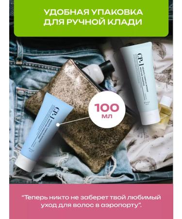 CP-1 Moisturizing hair air conditioner Esthetic House 100ml - Buy Online on GoSupps.com