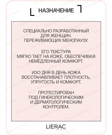 Arkeskin Set Day 50 ml + Night 50 ml (Lierac Arkeskin) - Buy Online on GoSupps.com