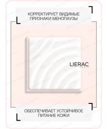 Arkeskin Set Day 50 ml + Night 50 ml (Lierac Arkeskin) - Buy Online on GoSupps.com