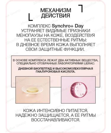 Arkeskin Set Day 50 ml + Night 50 ml (Lierac Arkeskin) - Buy Online on GoSupps.com