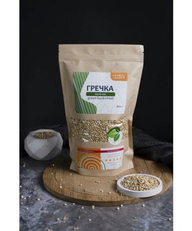 CARAWAN Green buckwheat 2 packs of 800 grams - Buy Online on GoSupps.com