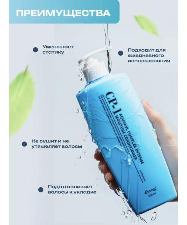 CP-1 Moisturizing hair air conditioner Esthetic House 500ml - Buy Online on GoSupps.com