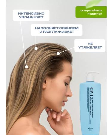 CP-1 Moisturizing hair air conditioner Esthetic House 500ml - Buy Online on GoSupps.com