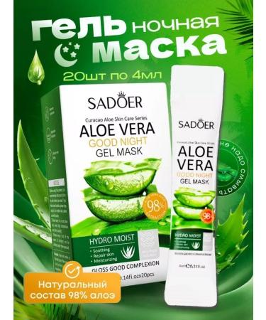 Vasilisa Beauty SUN SUPROD COUNT OF SPF 70 and mask after tanning with aloe - Buy Online on GoSupps.com