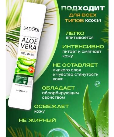 Vasilisa Beauty SUN SUPROD COUNT OF SPF 70 and mask after tanning with aloe - Buy Online on GoSupps.com