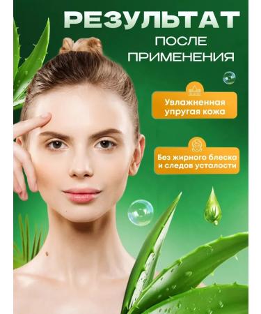 Vasilisa Beauty SUN SUPROD COUNT OF SPF 70 and mask after tanning with aloe - Buy Online on GoSupps.com