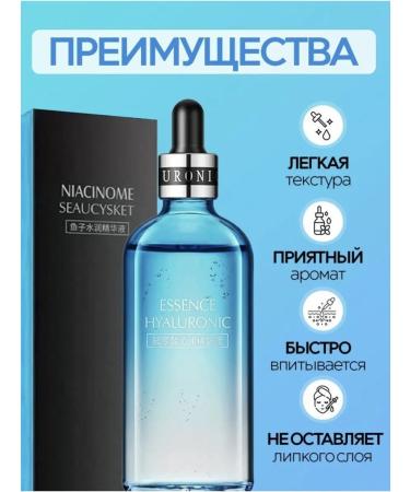 Miss Cosmetics Moisturizing professional serum - Buy Online on GoSupps.com