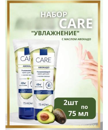 AVON Care "Moisturization"