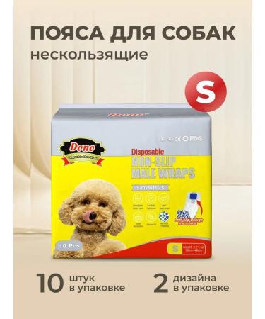 DONO Belts for dogs of male -sloping male s 10 pcs