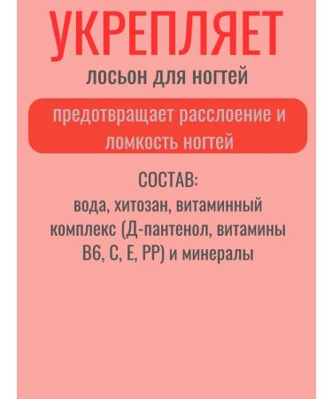 CLAVIO Nail care lotion 20 ml - 3 pcs - Buy Online on GoSupps.com