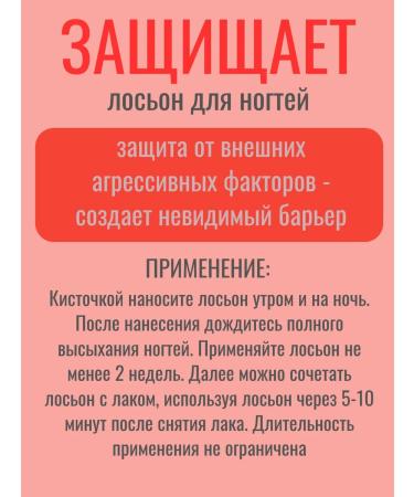 CLAVIO Nail care lotion 20 ml - 3 pcs - Buy Online on GoSupps.com