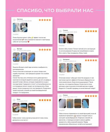 ONLY BY LUBVI Peeling sponge for the body - Buy Online on GoSupps.com